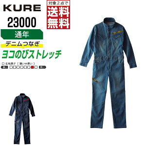 y2_wőz NqtN 23000 ƕ H~ Xgb`  Ȃ Y fj ciM NqtN KURE ƒ   M L LL