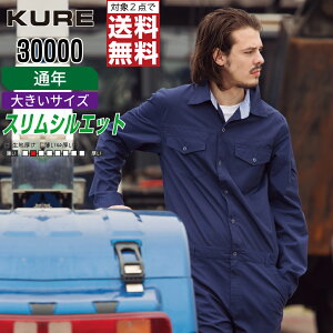 y2_wőz 傫TCY NqtN 30000 ƕ t  [CY Ȃ Y X KURE ƒ   3L 4L 5L