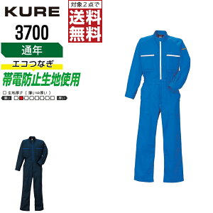 y2_wőz NqtN 3700 ƕ H~ d  Ȃ Y ciM NqtN KURE ƒ   S M L LL