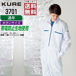 y2_wőz 傫TCY NqtN 3701 ƕ H~ d  Ȃ Y ciM NqtN KURE ƒ   3L BL 4L 5L BBL