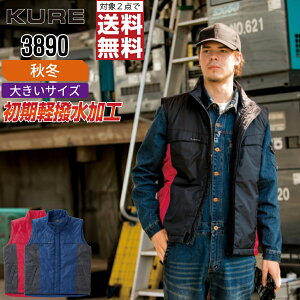 y2_wőz 傫TCY NqtN 3890 h H~  h xXg Y  NqtN KURE ƕ   EL 4L