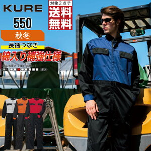 y2_wőz NqtN 550 ƕ H~  Ȃ Y ciM NqtN KURE ƒ   S M L LL