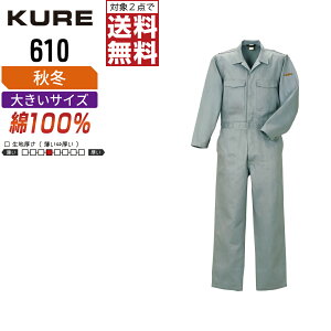 y2_wőz 傫TCY NqtN 610 ƕ H~ ȑf  Ȃ Y ciM NqtN KURE ƒ   3L BL 4L 5L BBL