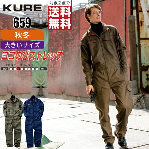 y2_wőz 傫TCY NqtN 659 ƕ H~ Xgb`  Ȃ Y w{ ciM NqtN KURE ƒ   3L 4L 5L