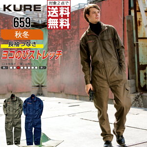 y2_wő^C{CXΉz NqtN 659 ƕ H~ Xgb`  Ȃ Y w{ ciM NqtN KURE ƒ   S M L LL