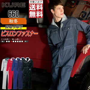 y2_wőz NqtN 660 ƕ H~  Ȃ Y ciM NqtN KURE ƒ   S M L LL