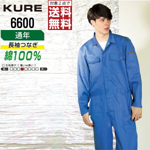 y2_wőz NqtN 6600 ƕ H~ ȑf  Ȃ Y ciM NqtN KURE ƒ   S M L LL