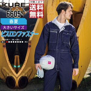 y2_wő^C{CXΉz 傫TCY NqtN 6605 ƕ t  Ȃ Y ebV KURE ƒ   3L 4L 5L