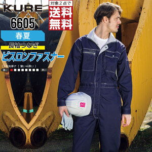 y2_wőz NqtN 6605 ƕ t  Ȃ Y ebV KURE ƒ   S M L LL