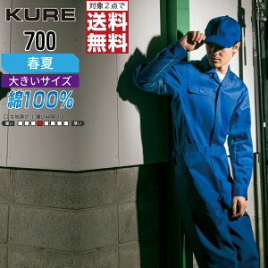 y2_wő^C{CXΉz 傫TCY NqtN 700 ƕ t  Ȃ Y 100% KURE ƒ   3L BL 4L 5L BBL