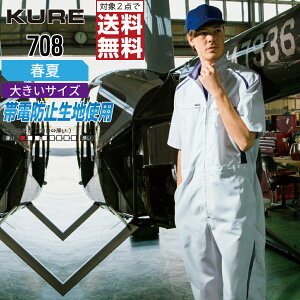 y2_wőz 傫TCY NqtN 708 ƕ t  Ȃ Y z X|[cCN KURE ƒ   3L 4L 5L