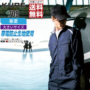 y2_wőz 傫TCY NqtN 709 ƕ t  Ȃ Y z X|[cCN KURE ƒ   3L 4L 5L