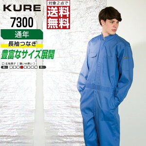 y2_wőz NqtN 7300 ƕ H~ ȑf  Ȃ Y ciM NqtN KURE ƒ   S M L LL