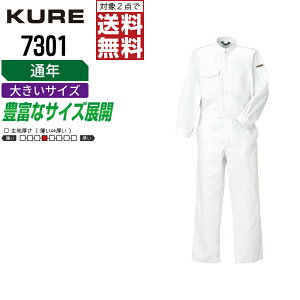 y2_wőz 傫TCY NqtN 7301 ƕ H~ ȑf  Ȃ Y ciM NqtN KURE ƒ   3L BL 4L 5L BBL BB3L