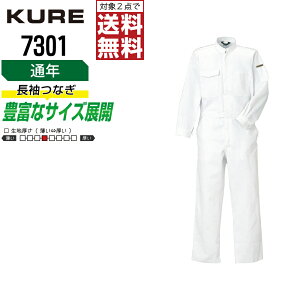 y2_wőz NqtN 7301 ƕ H~ ȑf  Ȃ Y ciM NqtN KURE ƒ   S M L LL