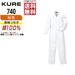 y2_wő^C{CXΉz NqtN 740 ƕ H~ ȑf  Ȃ Y ciM KURE ƒ   S M L LL