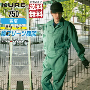 y2_wőz NqtN 750 ƕ t  Ȃ Y 100% ebV KURE ƒ   S M L LL