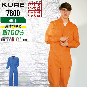 y2_wőz NqtN 7600 ƕ H~ ȑf  Ȃ Y ciM NqtN KURE ƒ   S M L LL