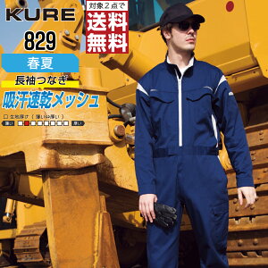 y2_wőz NqtN 829 ƕ t  Ȃ Y z X|[cCN KURE ƒ   S M L LL