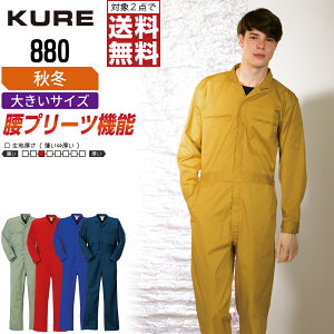 y2_wőz 傫TCY NqtN 880 ƕ H~  Ȃ Y ciM NqtN KURE ƒ   3L 4L 5L 6L