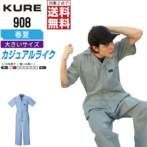 y2_wő^C{CXΉz 傫TCY NqtN 908 ƕ t  Ȃ Y fB[X XgCv KURE ƒ   3L 4L 5L