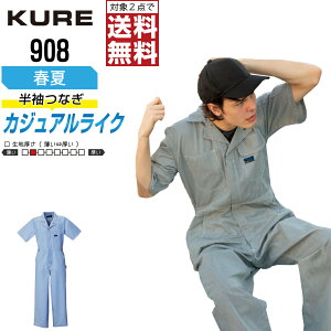 y2_wőz NqtN 908 ƕ t  Ȃ jZbNX XgCv KURE ƒ   SS S M L LL