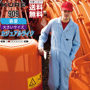 y2_wőz 傫TCY NqtN 909 ƕ t  Ȃ jZbNX XgCv KURE ƒ   3L 4L 5L