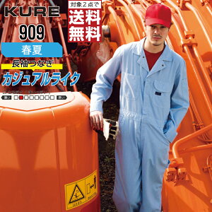 y2_wőz NqtN 909 ƕ t  Ȃ jZbNX XgCv KURE ƒ   SS S M L LL