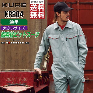 y2_wő^C{CXΉz 傫TCY NqtN KR204 ƕ t  sbgX[c Ȃ Y 100% KURE ƒ   3L 4L 5L