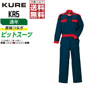 y2_wő^C{CXΉz NqtN KR5 ƕ H~ ȑf  Ȃ Y ciM NqtN KURE ƒ   S M L LL