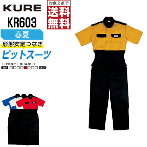 y2_wőz NqtN KR603 ƕ t  sbgX[c Ȃ Y 100% hkhV KURE ƒ   S M L LL