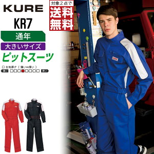 y2_wőz 傫TCY NqtN KR7 ƕ H~ ȑf  Ȃ Y ciM NqtN KURE ƒ   3L 4L 5L