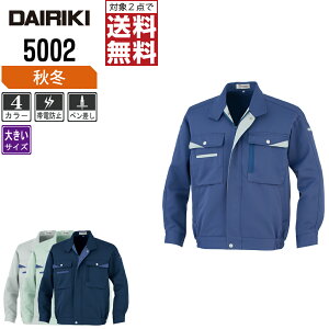 y2_wő^C{CXΉz 傫TCY 핞 ƕ H~  u] Y fB[X ԏi 05002 핞 DAIRIKI ƒ   EL(3L) 4L 5L