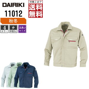 y2_wő^C{CXΉz 傫TCY 핞 ƕ H~ d  u] Y fB[X F 11012 핞 DAIRIKI ƒ   EL(3L) 4L 5L