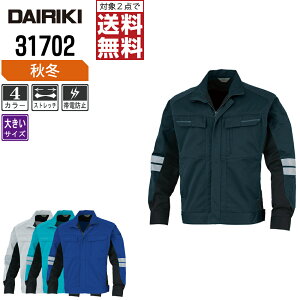 y2_wő^C{CXΉz 傫TCY 핞 ƕ H~ d  u] Y fB[X F 31702 핞 DAIRIKI ƒ   EL(3L) 4L 5L