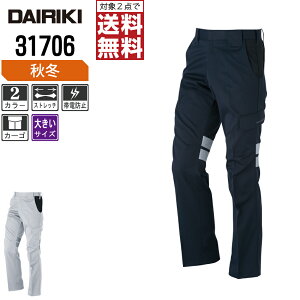 y2_wő^C{CXΉz 傫TCY 핞 ƃY{ H~ d J[Spc Y fB[X F 31706 핞 DAIRIKI ƕ   91 96 101 105 