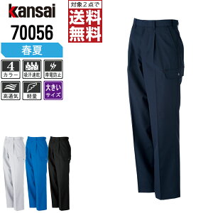 y2_wő^C{CXΉz 傫TCY KANSAI 핞 ƃY{ t d J[Spc Y fB[X ʋC z 70056 KANSAI 핞 ƕ  