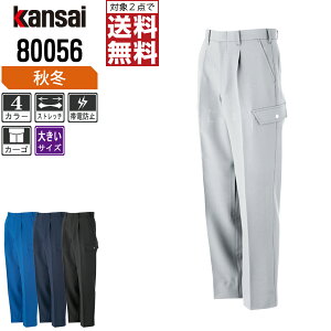 y2_wő^C{CXΉz 傫TCY KANSAI 핞 ƃY{ H~ d J[Spc Y fB[X Xgb` 80056 KANSAI 핞 ƕ   91 96