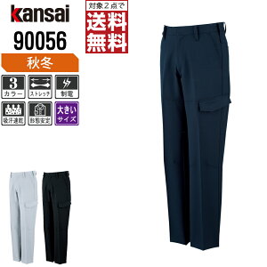 y2_wő^C{CXΉz 傫TCY KANSAI 핞 ƃY{ H~ d J[Spc Y fB[X Xgb` ۉ 90056 KANSAI 핞 ƕ  