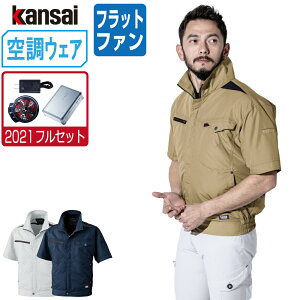 yC{CXΉz 󒲕_ (2021N tZbg tbgt@) KANSAI 핞  u] d 01004  ƕ t 󒲃EFA MǑ΍ S M L LL 3L EL 4L 5L