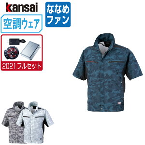 yC{CXΉz 󒲕_ (2021N tZbg ȂȂ߃t@) KANSAI 핞  u] UVJbg |GXe100% 01008  ƕ t 󒲃EFA MǑ΍ M L LL 3L EL 4L 5L