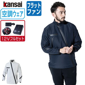yC{CXΉz 󒲕_ (12V tZbg tbgt@) KANSAI 핞  WPbg 01100  ƕ t 󒲃EFA MǑ΍ M L LL