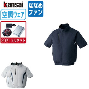 yC{CXΉz 󒲕_ (2021N tZbg ȂȂ߃t@) KANSAI 핞  u] `^H |GXe100% 10000  ƕ t 󒲃EFA MǑ΍ M L LL 3L 4L 5L