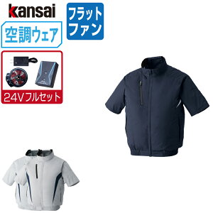 yC{CXΉz 󒲕_ (24V tZbg tbgt@) KANSAI 핞  u] `^H |GXe100% 10000  ƕ t 󒲃EFA MǑ΍ M L LL 3L 4L 5L