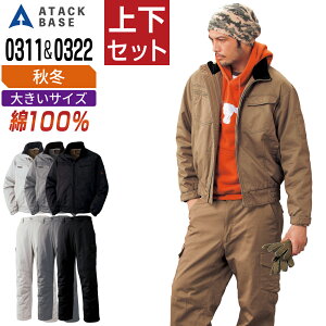 yC{CXΉz 傫TCY A^bNx[X ㉺Zbg h H~ 100% No.1I h ATACKBASE 0311 u] 0322 J[Spc