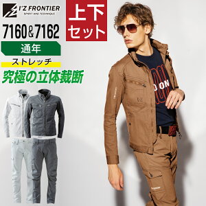 yC{CXΉz ACYteBA ㉺Zbg ƕ ʔN Xgb` ƒ I'Z FRONTIER 7160 _u ANeBu [N WPbg 7162 _u ANeBu J[Spc