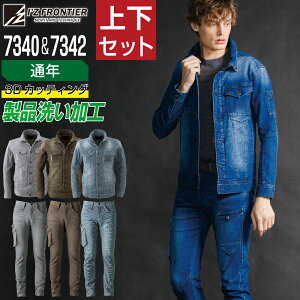 yC{CXΉz ACYteBA ㉺Zbg ƕ ʔN fj ƒ I'Z FRONTIER 7340 Xgb` 3D [N WPbg 7342 Xgb` 3D J[Spc