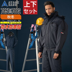 A^bNx[X ㉺Zbg h h H~  h ϐ10,000mm x3,000g/m2.24h ATACKBASE 7851 WPbg 7882 pc