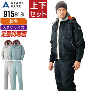 yC{CXΉz 傫TCY A^bNx[X ㉺Zbg h H~  h ATACKBASE 91551 u] 91582 pc