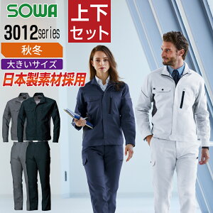 yz 傫TCY Ka \E ㉺Zbg ƕ H~ df Xgb` L fB[X 쒠|Pbg ˍ Y ƒ SOWA 3012-00 Wp[ 3012-08 J[Spc